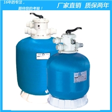 【厂家直销】顶式沙缸过滤沙缸顶式过滤沙缸沙缸