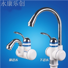 高品质最新恒温厨卫即热式电热水龙头冷热双用3C标准太平洋保险