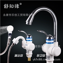 快速电热水龙头速热水龙头即热水龙头电热龙头快速热水龙头