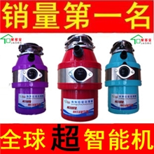厂家直销家多宝牌厨房垃圾处理机食物垃圾处理器环保标准静音