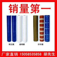 永康市钢木门保护膜非标门保护膜防盗门保护膜厂家批发