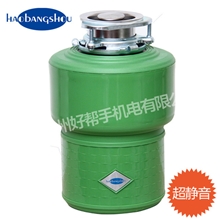 特价解决生活垃圾不用愁好帮手垃圾处理器正品推荐H2000绿色