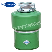 【专柜正品】现货粉碎机食品碎渣机垃圾处理器H2000AB绿色条