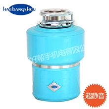 阿里热卖！【现货】厂家直销生活便利垃圾处理器H2000AB蓝条