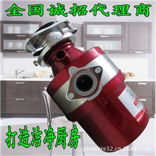 家用厨房食物垃圾处理机厨房食物垃圾处理器垃圾处理机处理器