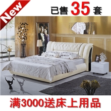 皮床【苏州家具厂】诚招全国经销商-可定做1.5米1.8米床8858