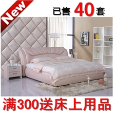 特价韩式双人床定做批发韩式家具厂家软床采用头层皮床定做8890