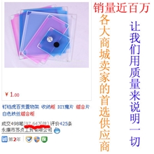 收纳柜百变组合柜塑料商城供货厂家白色铁丝pp树脂片组合片