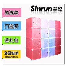 10+6组合衣柜PP魔片组合柜置地成人衣柜(加深版)