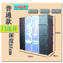 10+6组合衣柜PP魔片组合柜(普通款)置地成人衣柜