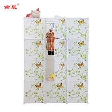 南辰厂家直批PP塑料创意魔片收纳组合置物折叠衣柜