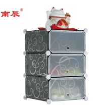 <南辰品质,质量保证>创意PPdiy魔片收纳组合柜简易置物架