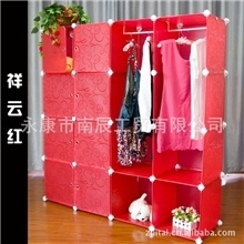 南辰厂家直销组合衣柜diy魔片PP创意收纳架储物架置物架