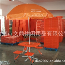 厂家直销平安银行折叠桌椅、2012促销桌、广告折叠桌、户外野餐桌