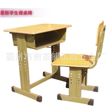 专业销售双槽钢可升降课桌椅儿童书桌椅单人课桌椅物美价廉