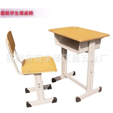 厂家热销推荐学生课桌椅单槽钢可升降课桌椅优质座椅特价销售