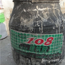 【厂家直销】供应特级水泥用防水胶