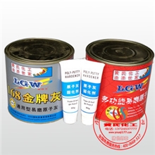 供应原子灰|白色原子灰|高级原子灰|高档原子灰