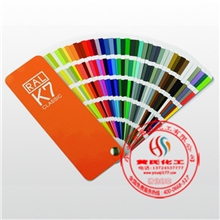 【特价销售】2013新版国际通用色卡RAL-K7德国劳尔色卡