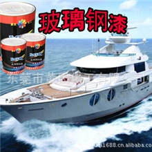 供应玻璃钢漆|耐黄变玻璃钢漆|耐酸碱玻璃钢漆|抗腐蚀玻璃钢漆