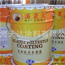 硝基各种半哑有色面漆（红、绿、蓝、黑色）家具漆木器漆