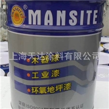 PU底用稀释剂稀释剂