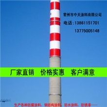 批发丙烯酸高空结构标志漆丙烯酸漆