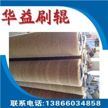 专业定制异形毛刷辊，毛刷，毛刷辊，工业毛刷