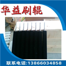 供应不同规格毛刷，毛刷辊，工业刷，工业毛刷，扫路刷