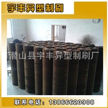 【宇峰制刷】直销食品清洗毛刷辊毛刷辊抛光毛刷辊大量优惠