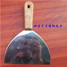 木柄不锈钢油灰两边夹紧规格齐全永不生锈