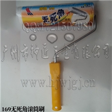 无死角滚筒刷支架拆装方便可涂刷范围广泛