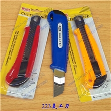 美工刀批发型号223用于割纸、搞卫生伸缩随意、自动锁扣