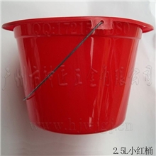 2.5L塑料小红桶全新料重装上市使用范围广泛价格优势明显