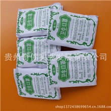 厂家销售安全、防护>作业防护>防护口罩21*14*24层