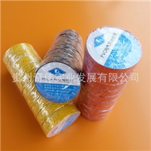 厂家销售绝缘电工胶布/胶带杂色0.17&times;18&times;10Y