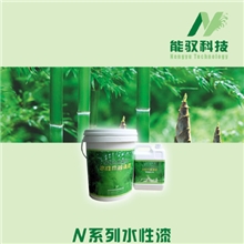 供应NY-26（食品级）儿童实木家具水性木器漆