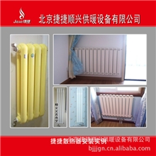 北京十大品牌捷捷钢制卫浴系列