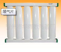 青州市华晖散热器厂专业生产优质散热器，欢迎前来洽谈