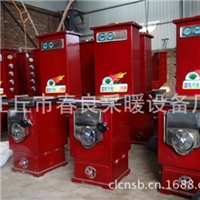 厂家供应任丘燃煤采暖炉,（专业生产）燃煤气化炉卧室三回程锅炉
