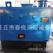 （厂家直销）专业生产气化炉采暖炉，环保锅炉，地暖锅炉