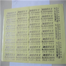 金牌促销价金属贴字按客户要求金属帖字量大包邮金属字