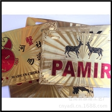 【厂家直销】电动车广告牌PVC车牌电动车牌摩托车牌