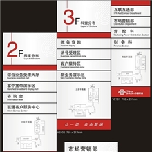 《厂家直销》铝合金铐漆弧形标牌移动网通联通公司用标牌定做