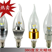 【企业集采】3W4W5WLED蜡烛灯360度发光蜡烛灯泡LED节能灯泡