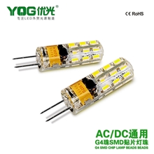 12VG43014贴片LED灯珠低压直插替换卤素灯珠生产厂家