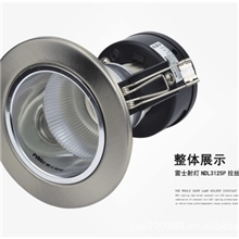 供应雷士照明正品不锈钢拉丝节能筒灯led筒灯12wNDL3125P