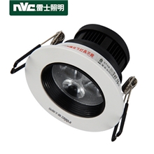 热销推荐雷士天花led射灯NLED133高亮4W全套节能防水led射灯