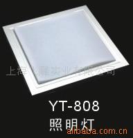 上海飞雕实业专业生产铝扣板吊顶金属吊顶