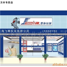 上海飞雕实业集成吊顶浴霸全面招商火爆加盟中